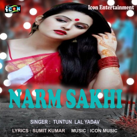 Narm Sakhi (Bhojpuri Song) | Boomplay Music