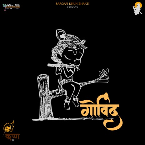 Govinda ft. Sweta Singh | Boomplay Music