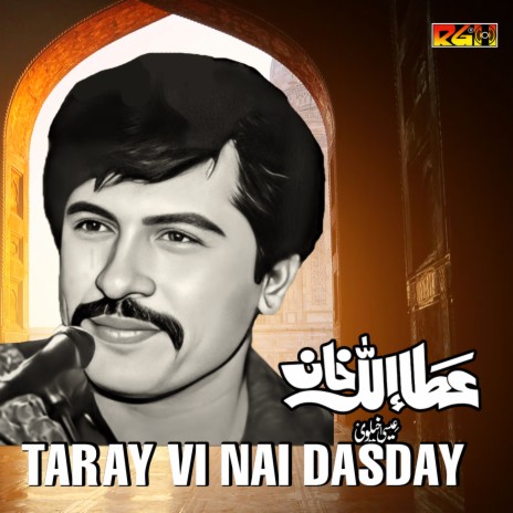 Taray Vi Nai Dasday | Boomplay Music