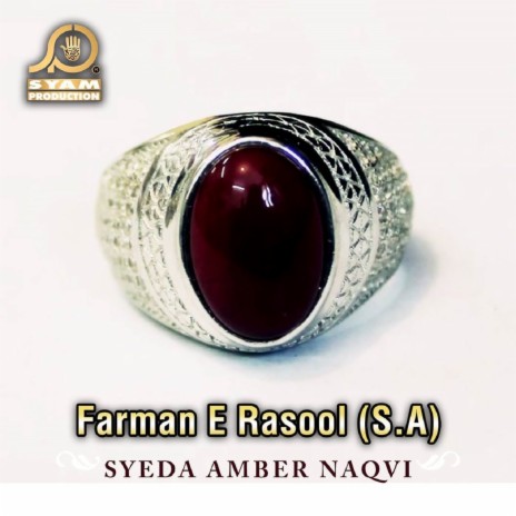 Farman E Rasool (S.A) | Boomplay Music