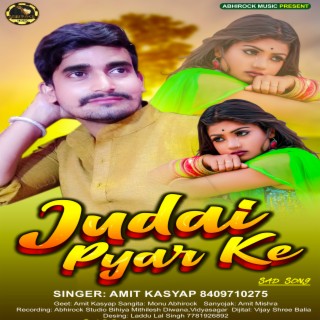 Judai Pyar Ke