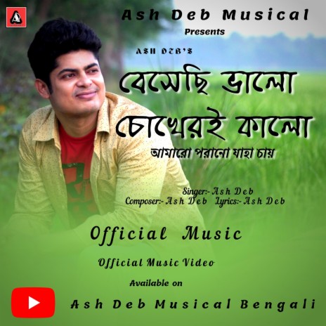 BESECHI VALO CHOKHERI KALO AMARO PORANO JAHA CHAY | Boomplay Music