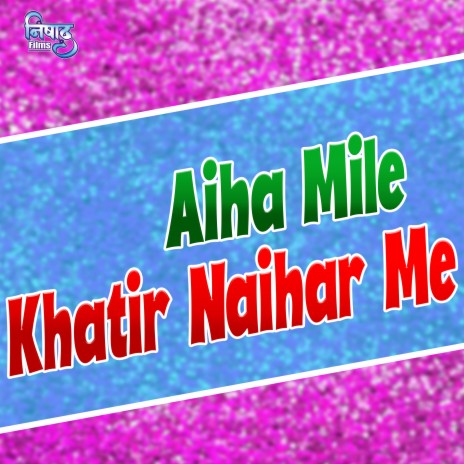 Aiha Mile Khatir Naihar Me | Boomplay Music