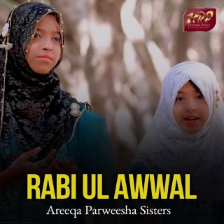 Rabi Ul Awwal