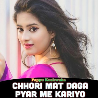 Chhori Mat Daga Pyar Me Kariyo