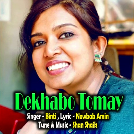 Dekhabo Tomay | Boomplay Music