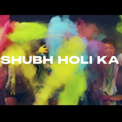 Shubh Holi Ka ft. Shivneel Singh | Boomplay Music