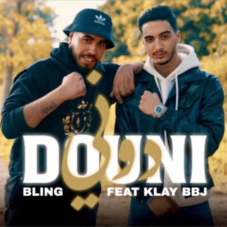 Douni ft. Klay BBJ | Boomplay Music