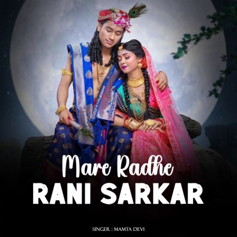 Mare Radhe Rani Sarkar