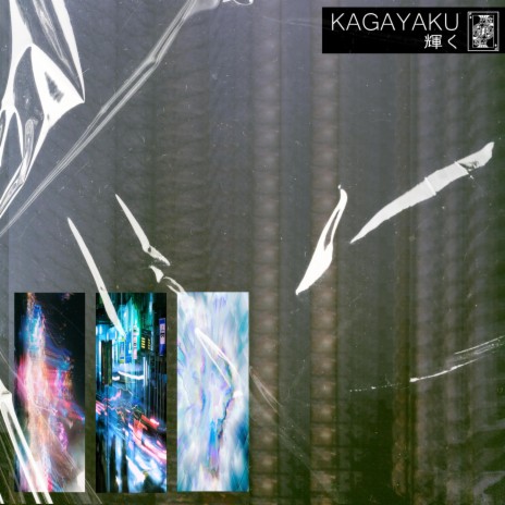 Kagayaku // 輝 | Boomplay Music