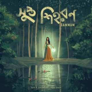 Shupto Sihoron lyrics | Boomplay Music