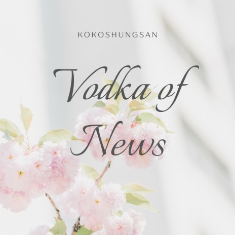 Vodka of News | Boomplay Music