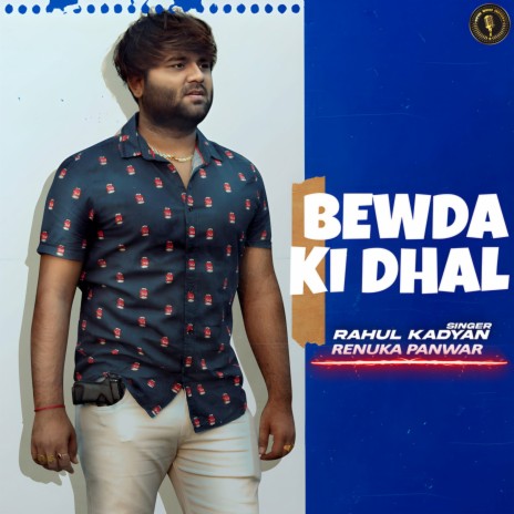 Bewda Ki Dhal ft. Renuka Panwar