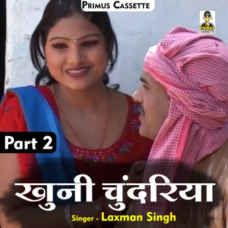 Khuni Chundariya Part-2 (Hindi) | Boomplay Music