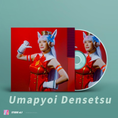 Umapyoi Densetsu | Boomplay Music