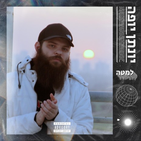 למטה