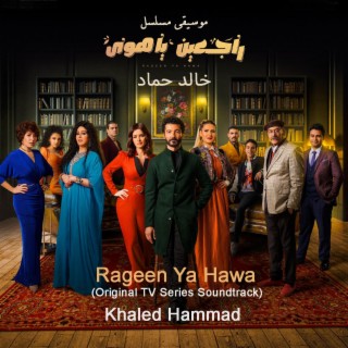 Rageen Ya Hawa (Original TV Series Soundtrack)