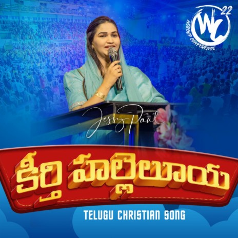 Keerthi Hallelujah (feat. Jessy Paul) (Live from Worship Conference)