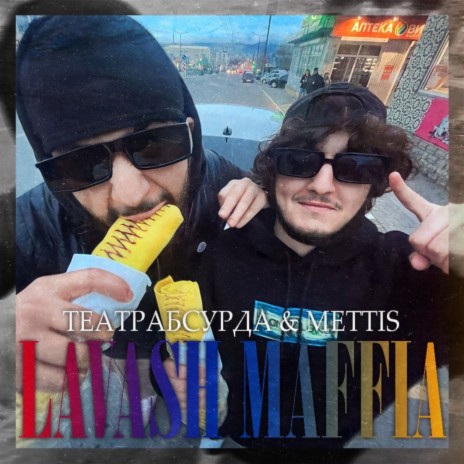 Lavash Maffia ft. METTIS | Boomplay Music