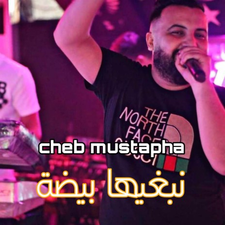 Nabghiha bayda | Boomplay Music