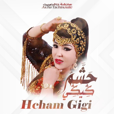 Hcham Gigi | Boomplay Music