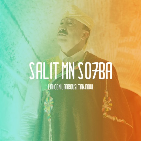 Salit Mn So7ba | Boomplay Music