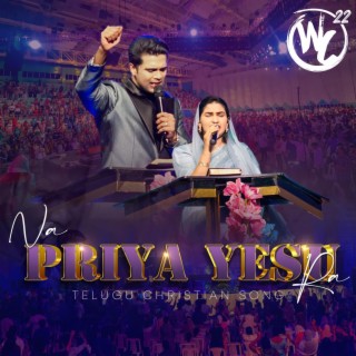 Na Priya Yesu Ra (Live from Worship Conference)