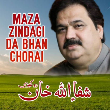 Maza Zindagi Da Bhan Chorai | Boomplay Music