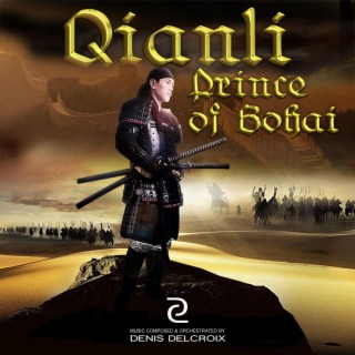 Qianli Prince of Bohai (Full Track Film)