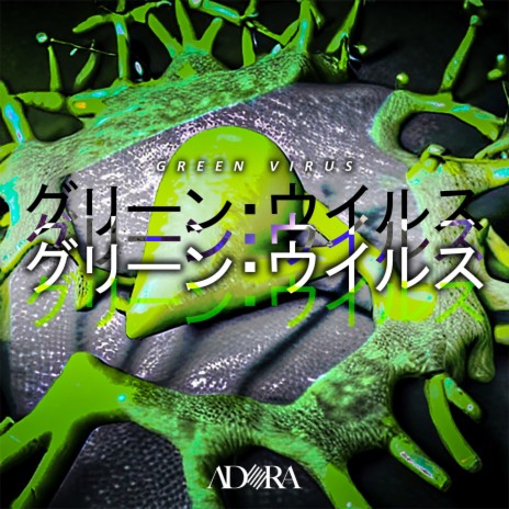 Green Virus | Boomplay Music