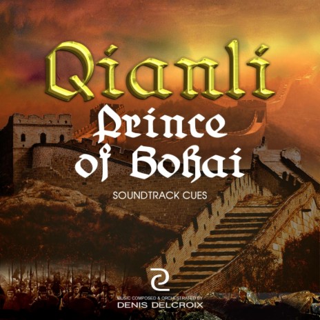 Qianli Prince of Bohai (Peace) | Boomplay Music