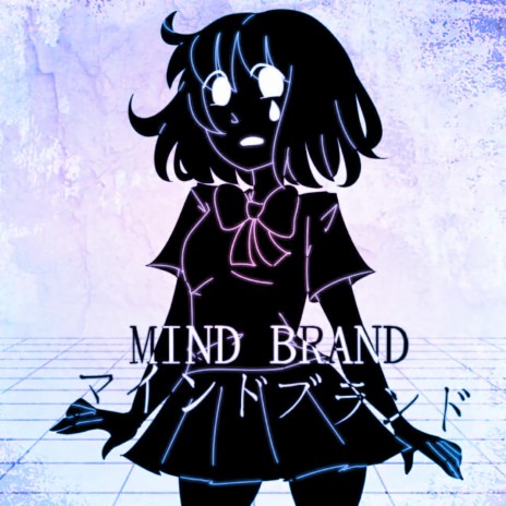 Mind Brand (Dubstep versión) | Boomplay Music