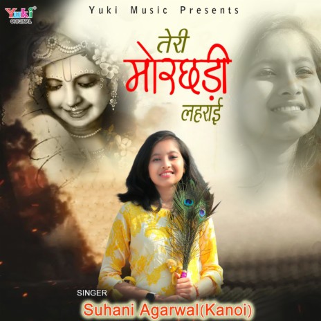 Teri Morchadi Lehrayi (Hindi) | Boomplay Music