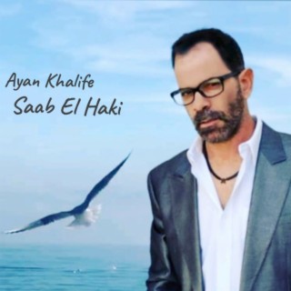 Saab El Haki