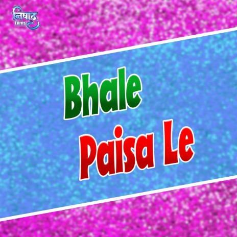 Bhale Paisa Le | Boomplay Music