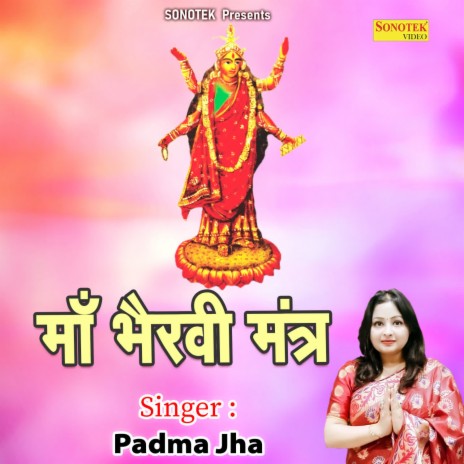 Maa Bhairvi Mantra | Boomplay Music