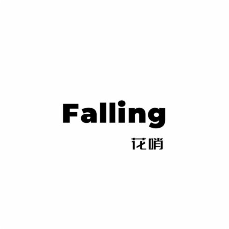 Falling | Boomplay Music