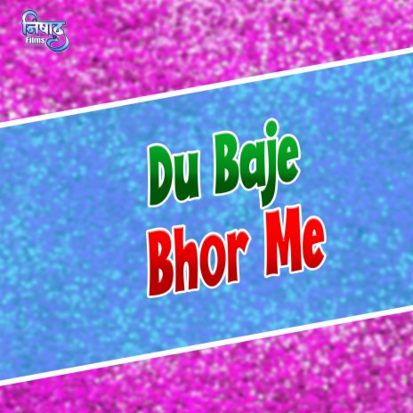 Du Baje Bhor Me | Boomplay Music