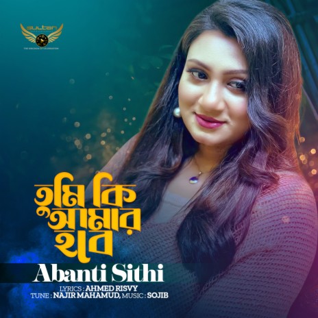 Tumi ki Amar Hobe | Boomplay Music