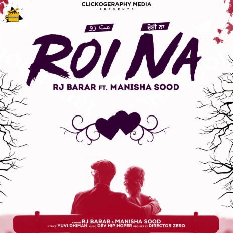 Roi Na ft. Manisha Sood | Boomplay Music