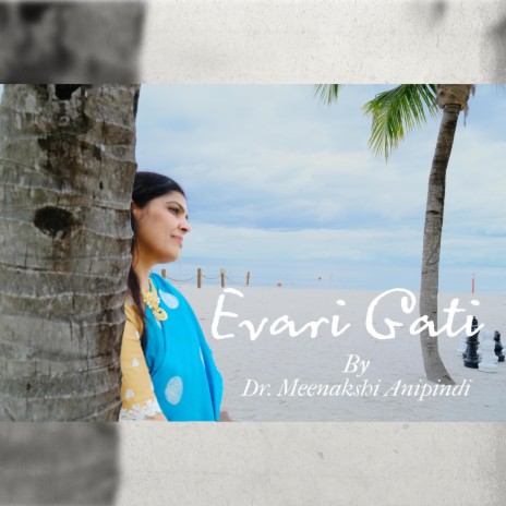 Evari Gati | Boomplay Music