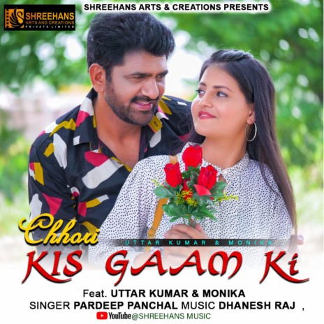 Chhori Kis Gaam Ki (Haryanvi Song) | Boomplay Music