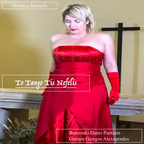 To Tango Tis Nefelis ft. Danis Pantazis & Giorgos Alexopoulos | Boomplay Music