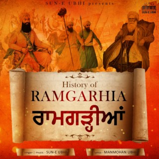 Ramgharia History