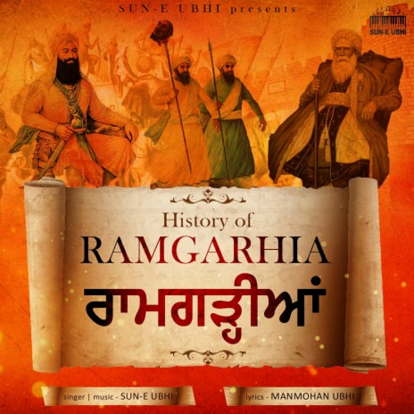 Ramgharia History ft. Manmohan Ubhi