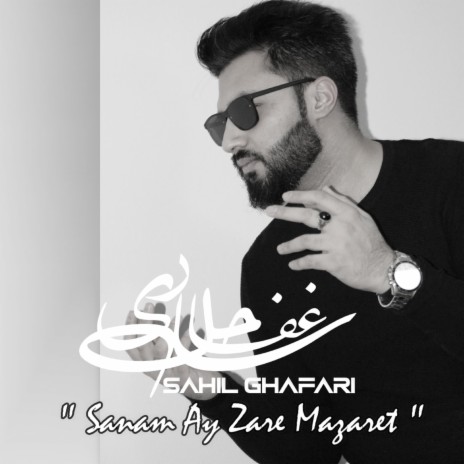 Sanam Ay Zare Mazaret | Boomplay Music
