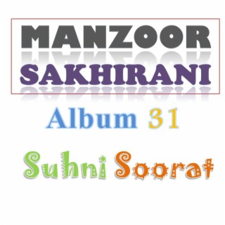 Manzoor Sakhirani Album 31 SUHNI SOORAT