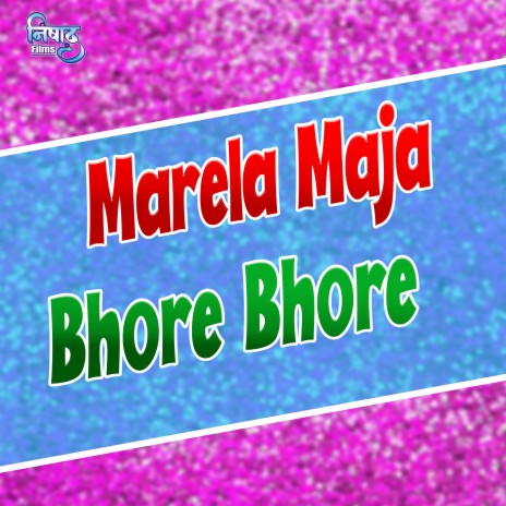 Marela Maja Bhore Bhore | Boomplay Music