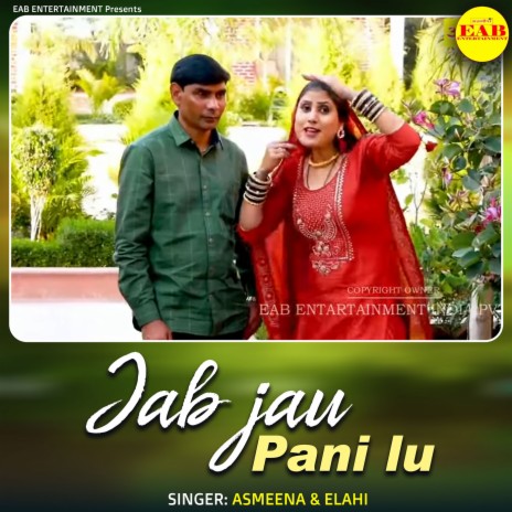 Jab Jau Pani Lu | Boomplay Music