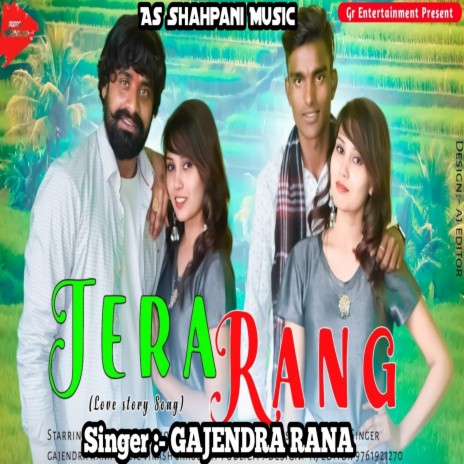 Tera Rang (haryanvi) | Boomplay Music